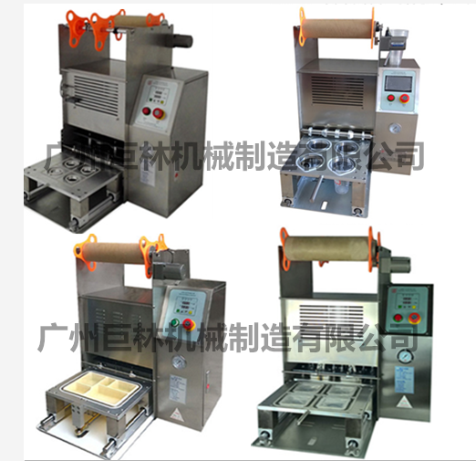 半自動塑料杯紙杯酸奶杯封口機(jī)，果凍封杯機(jī)